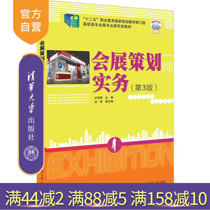 随书赠送配套课件