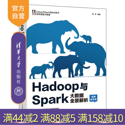 清华大学出版社计算机