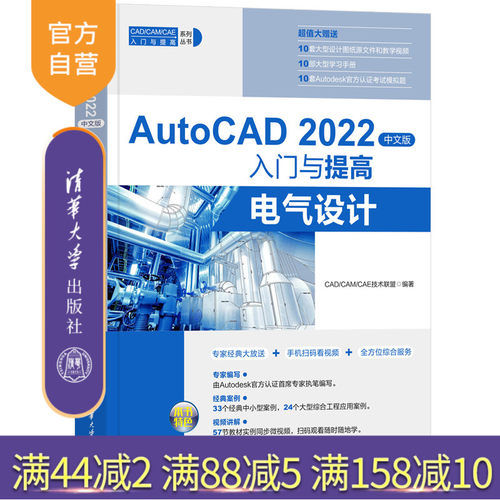 官方清华大学出版社正版