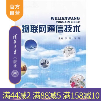 清华出版社 官方直发 正版现货
