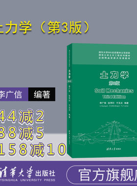 清华大学出版社官方正版