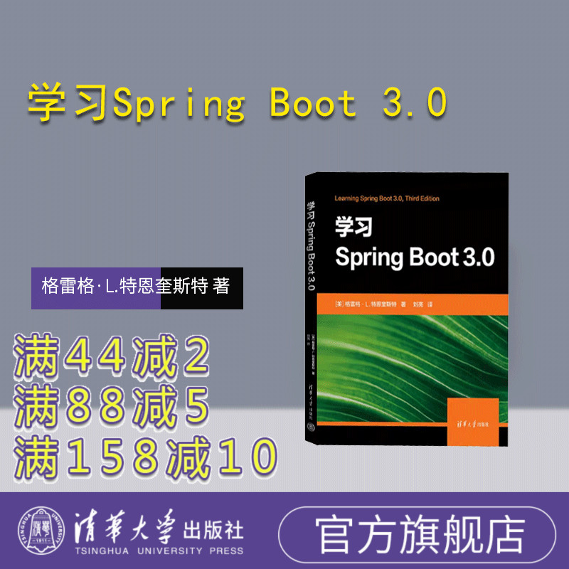清华大学出版社程序设计