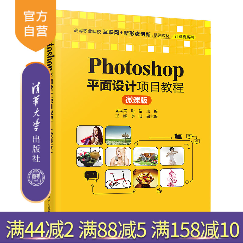 8个实用项目，教会你Photoshop平面设计