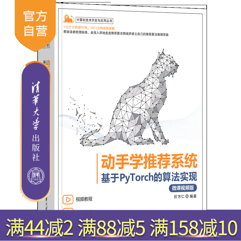 112个示例源代码,1911分钟视频讲解