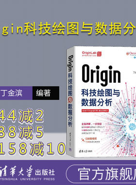 清华大学出版社数值计算