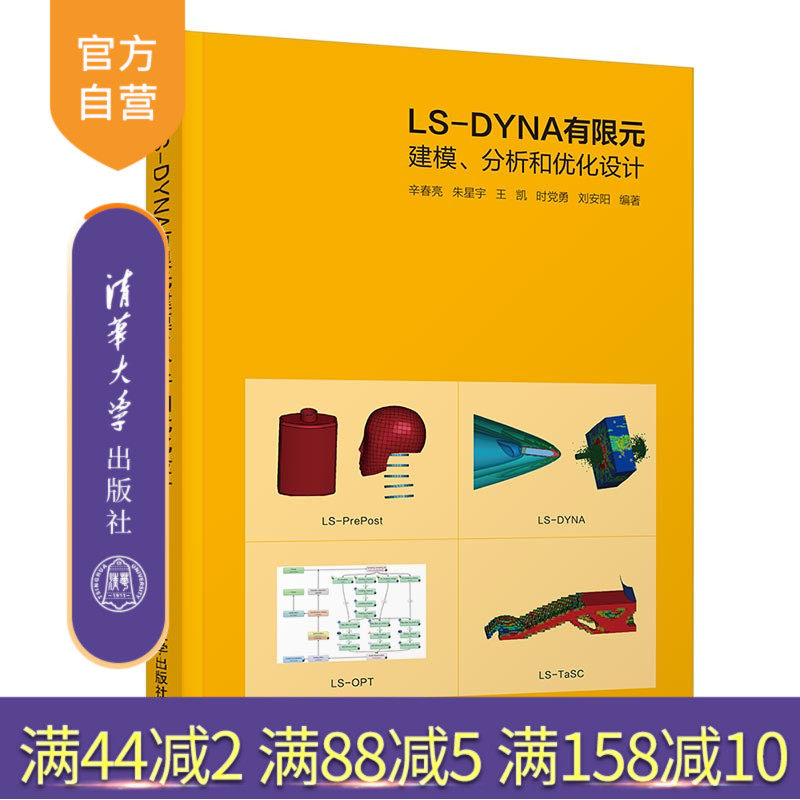 机械设计制造及其自动化