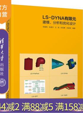 机械设计制造及其自动化
