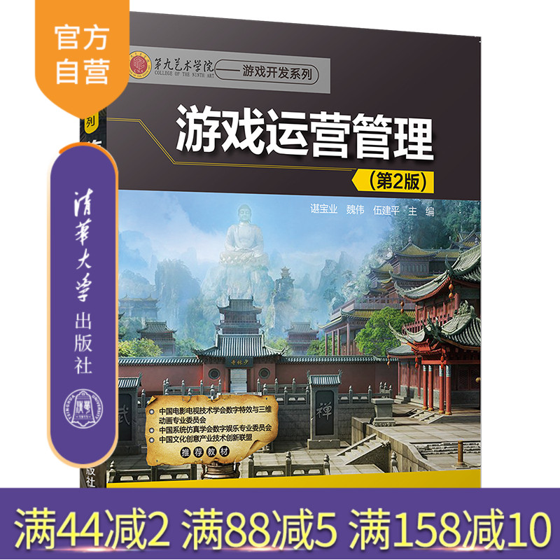 集结游戏动漫行业众多专业人士的项目制作经
