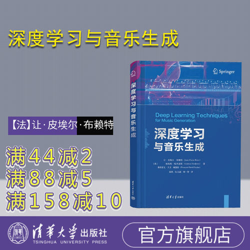清华大学出版社人工智能