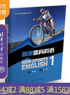 清华大学出版社官方旗舰店