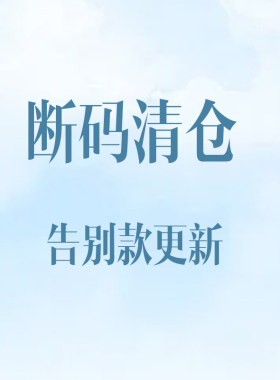 青lo告别款清仓现货断码洛丽塔