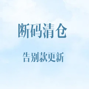 告别款 清仓 青Lo原创Lolita 断码 地图狂恋苦艾小外套