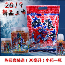 新品百诱狂浪青大青鱼颗粒鱼饵鱼料重窝黑坑打窝料野钓小药
