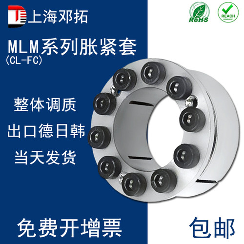 胀紧套DT涨紧套胀紧联结套锁紧盘