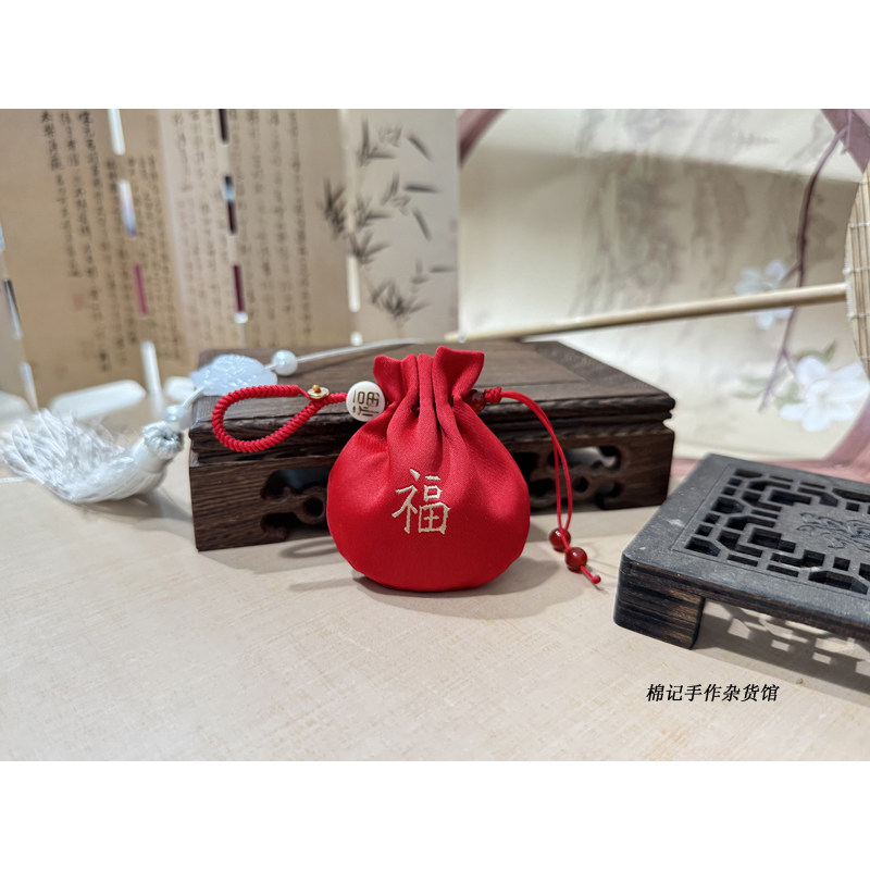 包邮!棉记 中国风福字挂脖香囊香包袋护身符胎发随身福袋钥匙扣