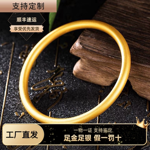 古法传承新款 素圈足金足银手镯金包银实心不掉色七夕2025年礼物