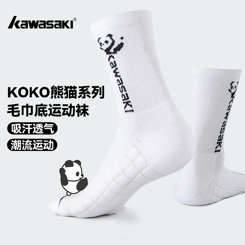 ɫ/ɫ ˫װkokoè TRNѵ K2F00-C6372 Kawasakiè˶42Ԫ