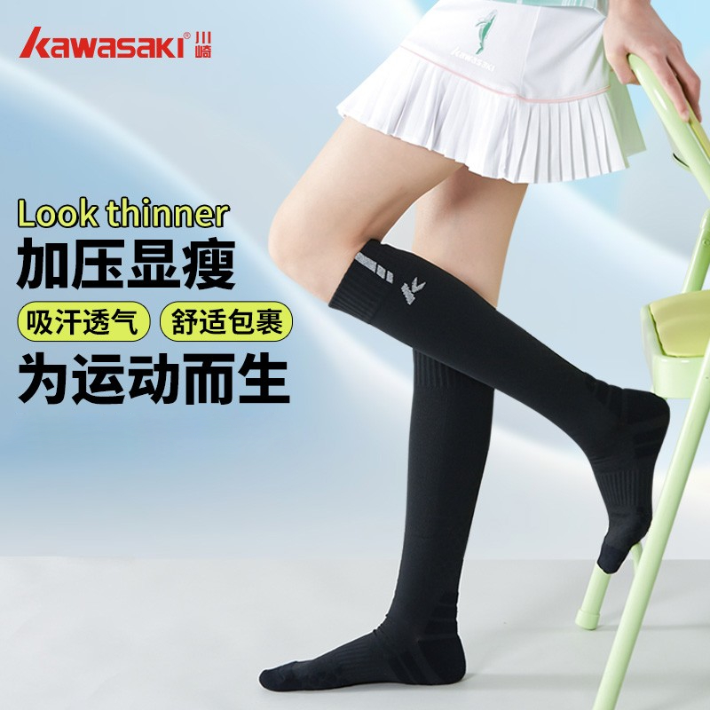 川崎压力袜时尚百搭小腿袜