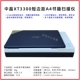 中晶XT3300 3500高速短边距彩色书籍A4幅面扫描仪