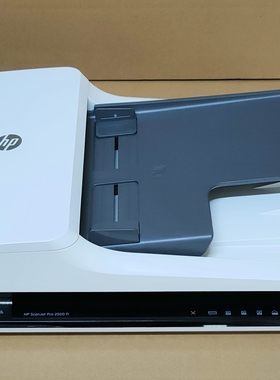 惠普ScanJet Pro 2500 f1 3500 4500高速平板+馈纸式双面扫描仪