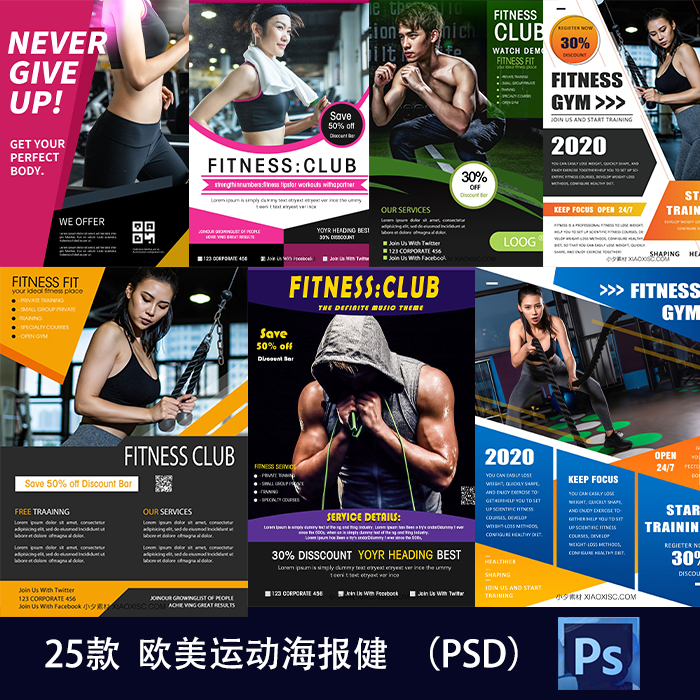 21套 欧美运动海报健身房健身PSD宣传画册分层设计素材源文件108