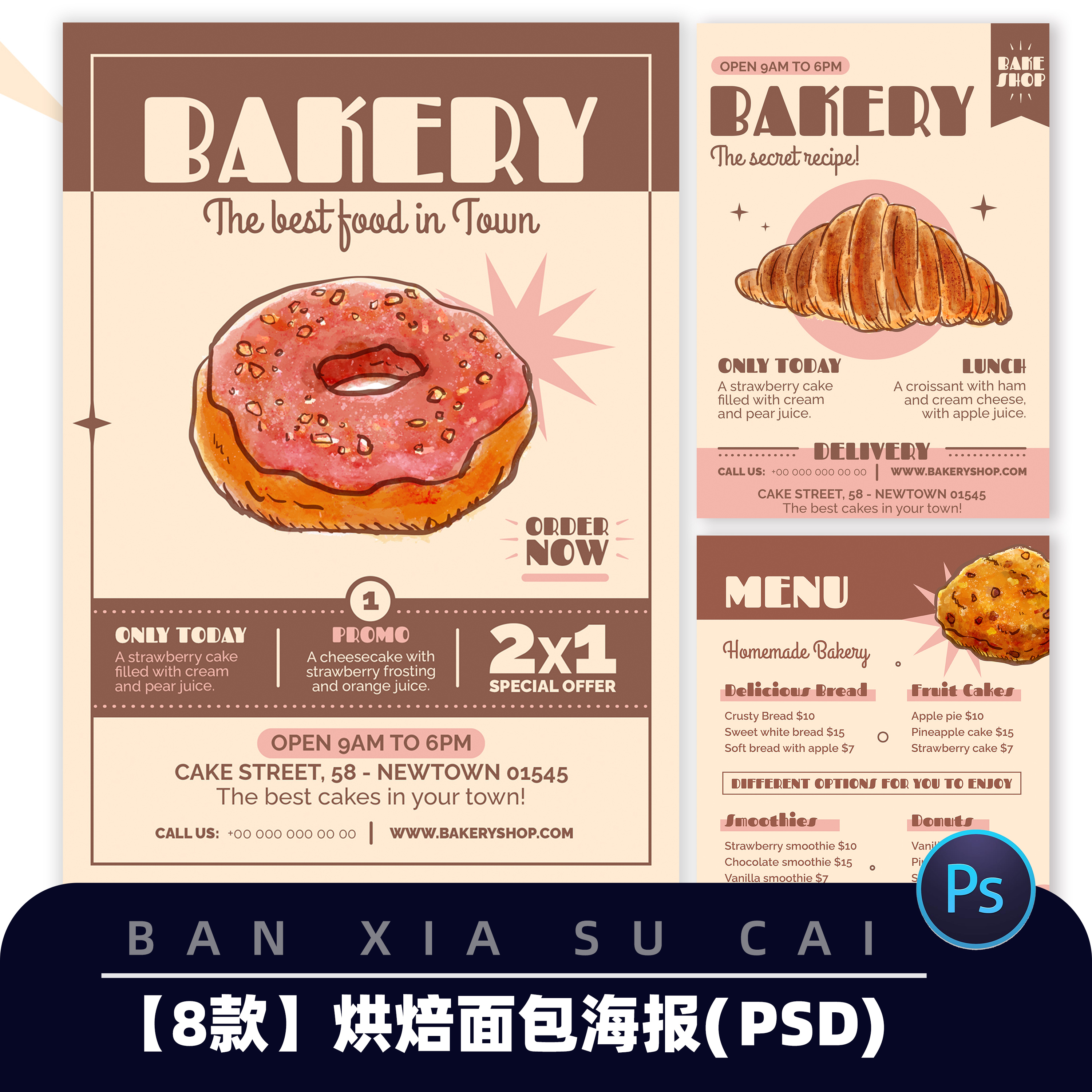 Y061美食餐饮烘焙面包促销海报价格单菜单朋友圈宣传psd素材模版