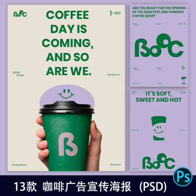 国外创意咖啡coffee绿色广告宣传海报卡片横幅ps设计素材模板1729