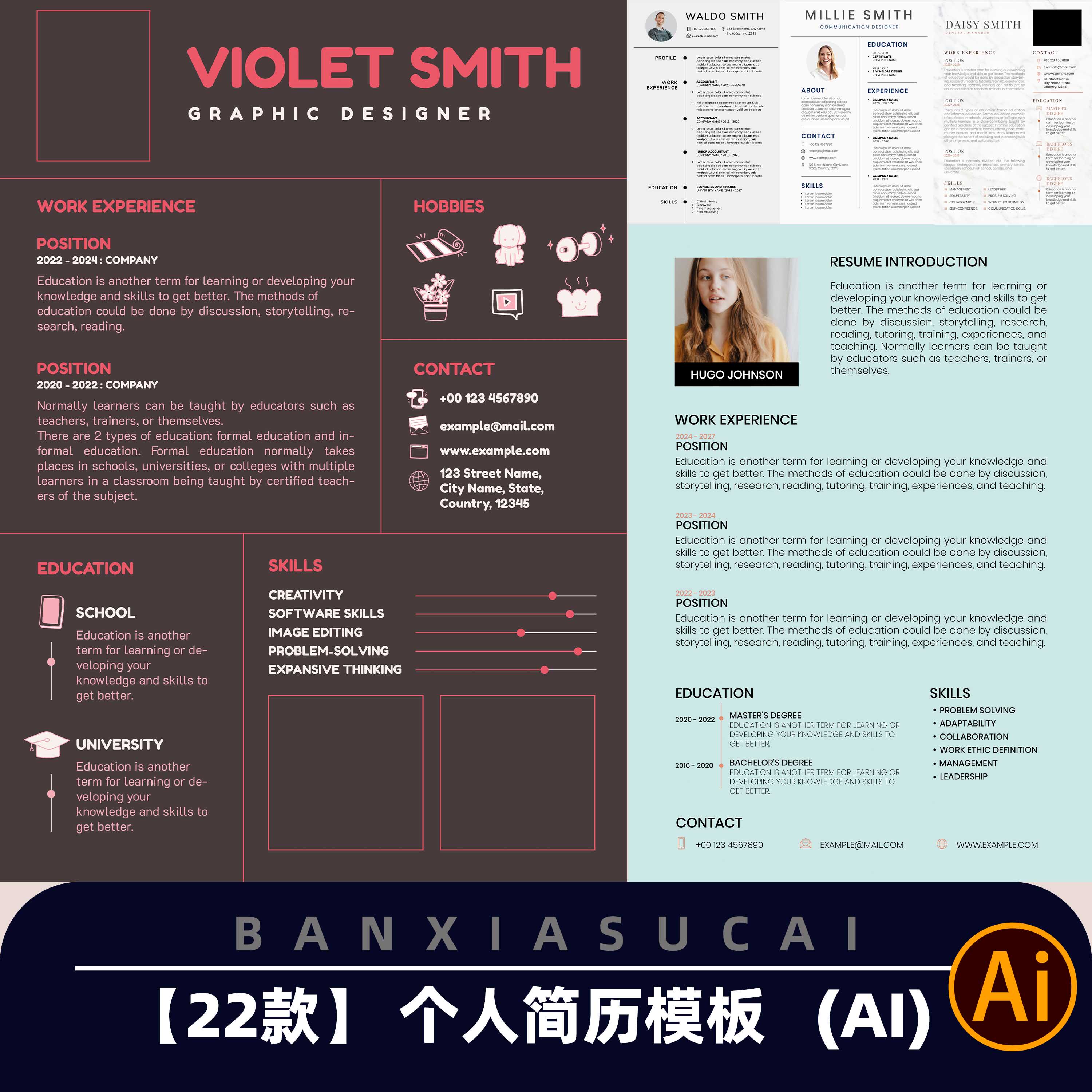 Y016高级黑色简约个人简历创意特色面试投递简介ai设计素材模板图