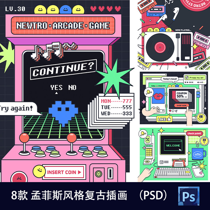 复古趣味抽象孟菲斯90年代游戏机电视电脑插画海报PSD设计素材396