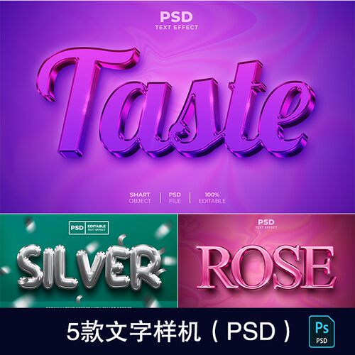 海报标题3D塑料质感效果果冻特效字体文字样式模板样机素材1124