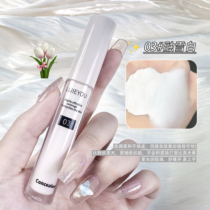 一笔提亮!膨胀填充感遮瑕液遮瑕遮瑕