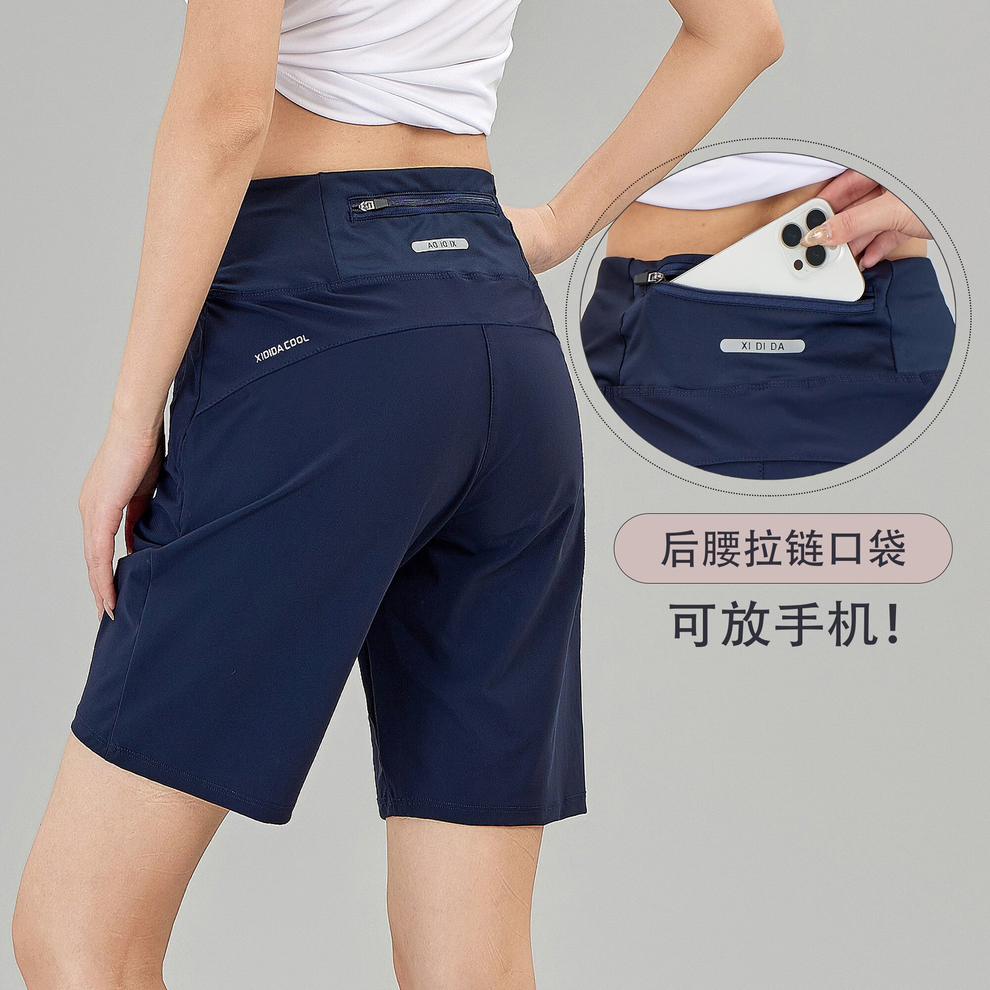 冰丝速干五分运动短裤女夏季薄款后腰口袋宽松休闲健身服跑步短裤