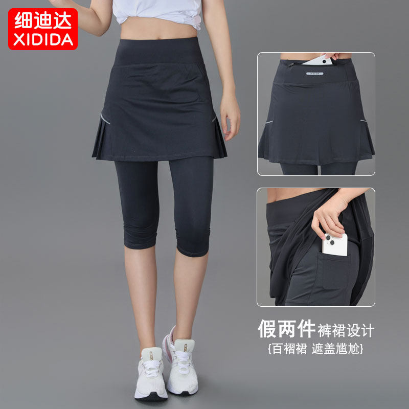 细迪达运动七分裤裙羽毛球网球裙