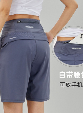 女冰丝速干五分运动短裤后腰口袋可放手机健身休闲裤宽松跑步中裤
