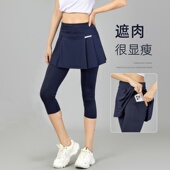 夏季 假两件运动七分裤 裙女防走光高腰遮臀羽毛球健身跑步速干裙裤