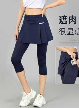 女运动短裙防走光假两件七分裤裙