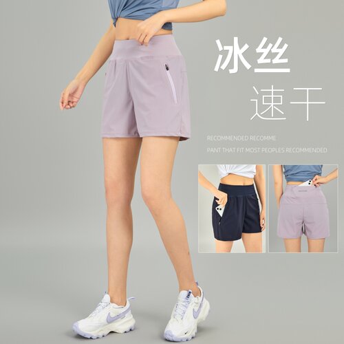 冰丝速干女运动短裤夏季薄款跑步