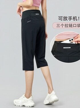 冰丝运动短裤女夏后腰口袋放手机跑步专用休闲宽松健身速干七分裤