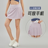 女冰丝速干运动短裙羽毛球网球裤 马拉松跑步半身裙 裙瑜伽健身短裤