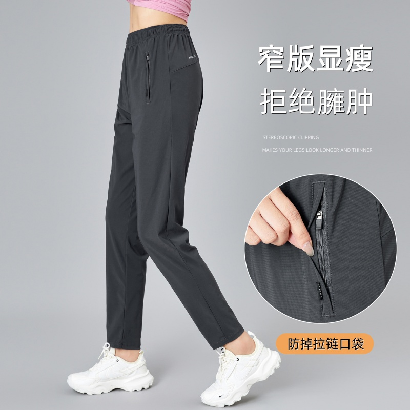 冰丝速干小直筒跑步运动长裤