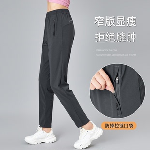 运动长裤女小直筒高腰显瘦晨跑健身服休闲大码宽松冰丝跑步速干裤