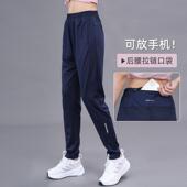 子 加薄绒直筒休闲健身跑步速干长裤 运动裤 女后腰口袋可放手机夏季