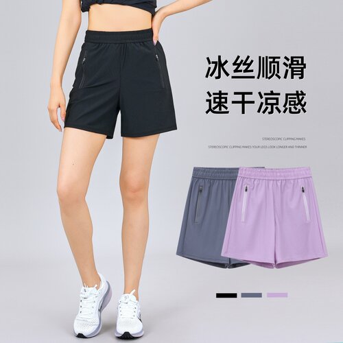 运动短裤女冰丝速干夏薄款