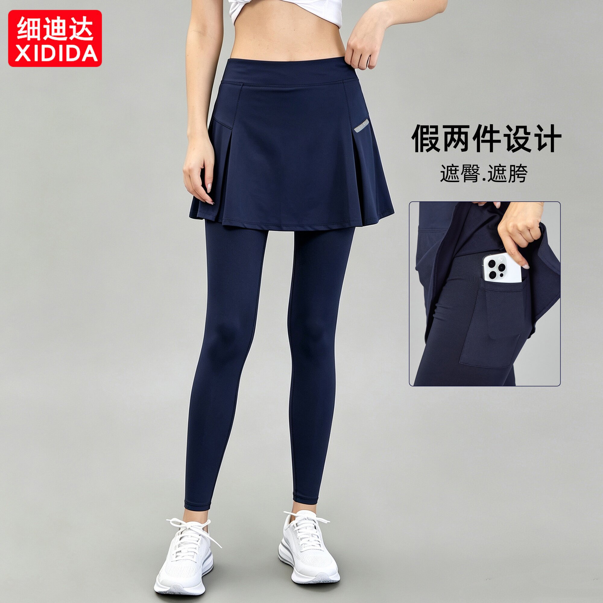 瑜伽裙裤女春秋季跑步健身裤普拉提训练羽毛球网球运动假两件裙裤