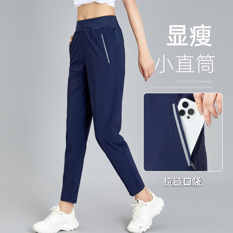 运动裤女拉链口袋夏季窄版小直筒宽松户外健身跑步速干休闲长裤子