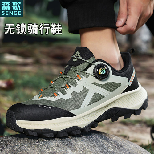 森歌骑行鞋山地车无锁两用锁鞋