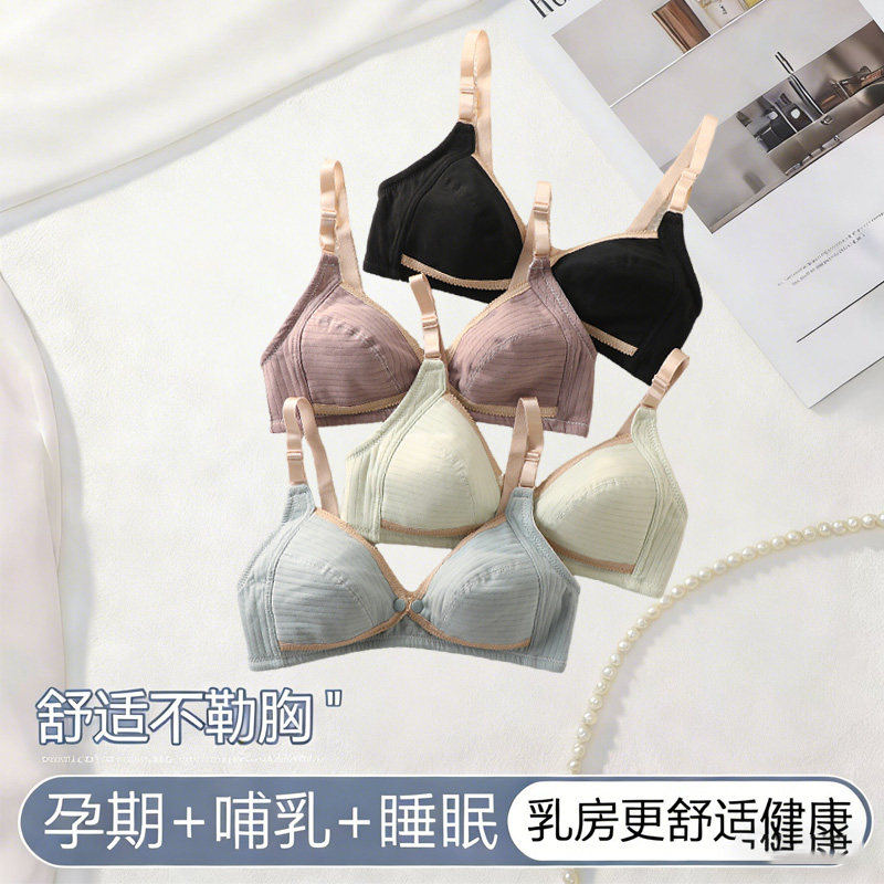 哺乳纯棉前开扣喂奶文胸防下垂大码聚拢无钢圈内衣薄款收副乳胸罩