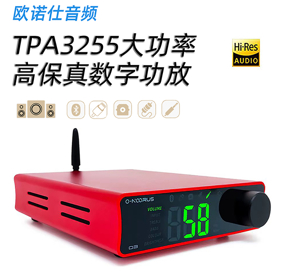 O-NOORUS TPA3255数字迷你蓝牙家用新款大功率功放机HIFI发烧音响