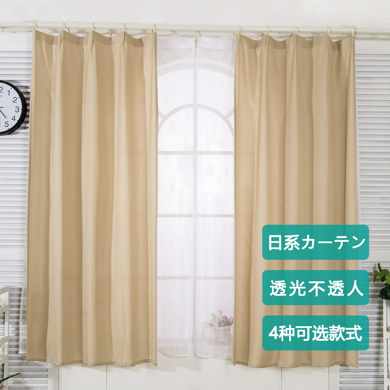 出口日本透光隔热防晒成品窗帘