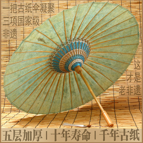 素衣宋者古法手工汉服古风油纸伞